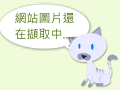 GO.EDU.TW pic